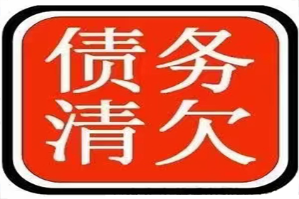 成功拿回150万租赁合同欠款